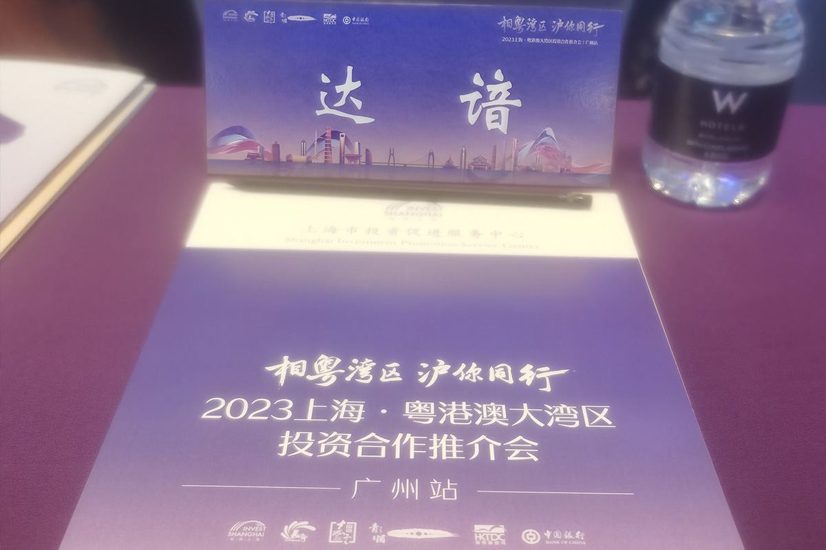 投资上海2.jpg 投资上海2.jpg